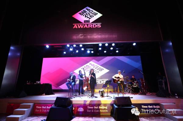 厉害了,TimeOut酒吧大赏2016年度大盘点告诉你下班去哪嗨!