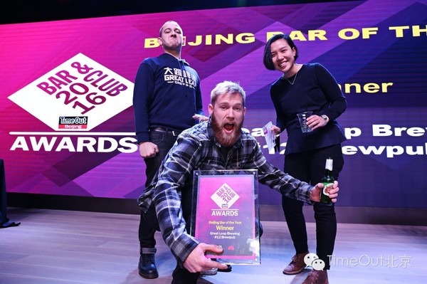 厉害了,TimeOut酒吧大赏2016年度大盘点告诉你下班去哪嗨!