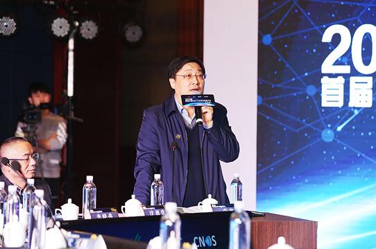 2016首届中国网络IP大数据发展研讨会在京举