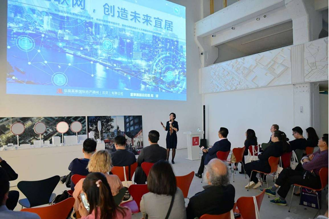 “LIVEABILITY 2018中丹宜居城市论坛”在京举办
